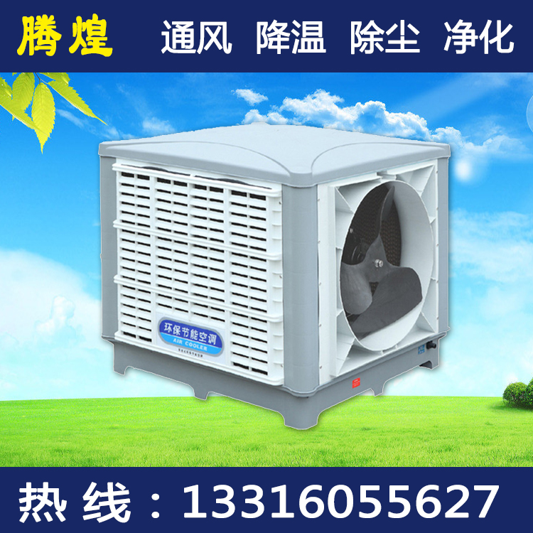 機械加工廠車間換氣通風設(shè)備