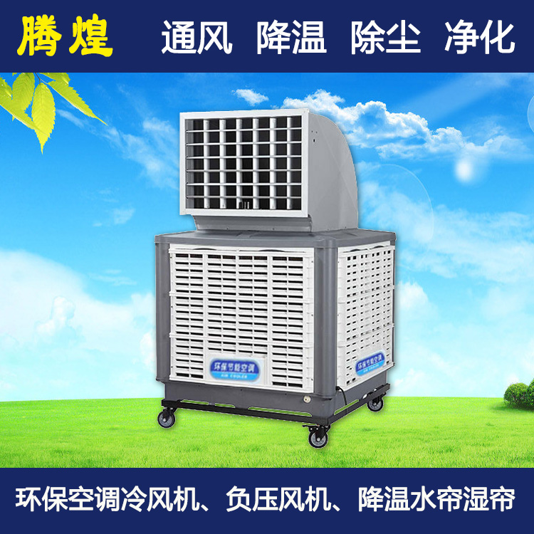 環(huán)?？照{(diào)陽江陽東縣 環(huán)?？照{(diào)陽江陽西縣 環(huán)?？照{(diào)陽江江城區(qū)